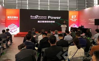 施耐德電氣亮相SEMICON China 2019綠色廠務(wù)科技論壇 攜手恒安電氣，以科技護(hù)航新一代綠色安全電子廠房建設(shè)