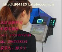 武漢虹膜門禁考勤機HB801 全面解析價格、廠家與供應商信息