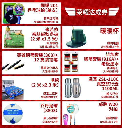 贏2000元現(xiàn)金獎！文體用品城2020年大力神挑戰(zhàn)賽火熱報名中