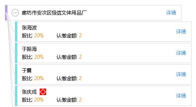 廊坊市安次區(qū)恒信文體用品廠 品質(zhì)為本，助力學(xué)習(xí)與辦公